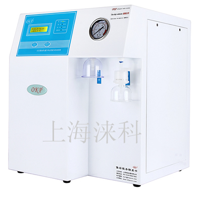 OKP-S010 通用型实验室超纯水器
